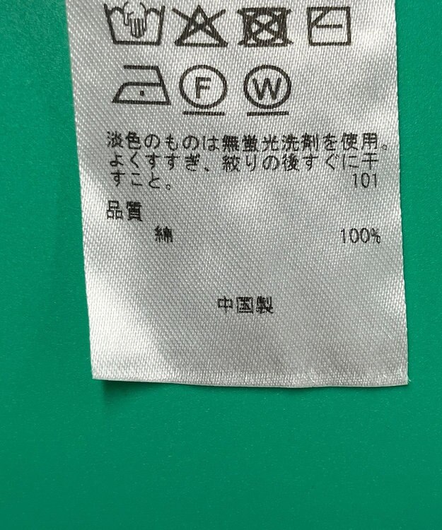 ONWARD Reuse Park セット商品/サイズM【23区】ニット春夏×【UNFILO】カットソー春夏 その他