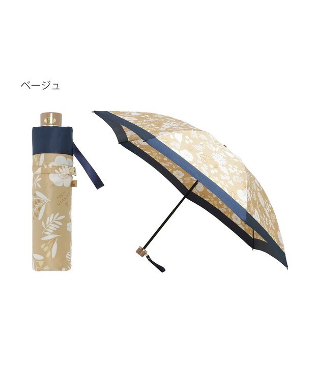 MOONBAT LANVIN en Bleu 折りたたみ傘 バイカラーデイジー サテンプリント 大きめ55cm ベージュ