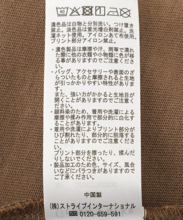 Green Parks ピグメントロゴＴシャツ Brown