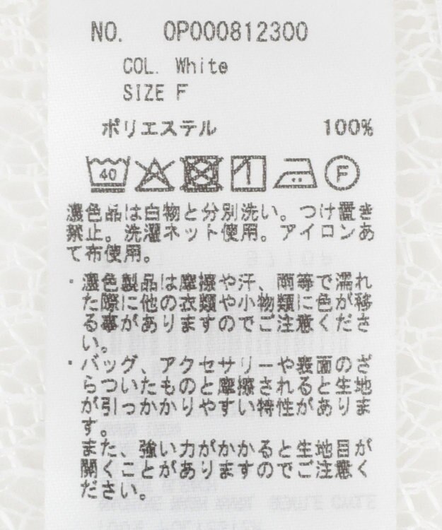 CRAFT STANDARD BOUTIQUE レースワイドTブラウス Black