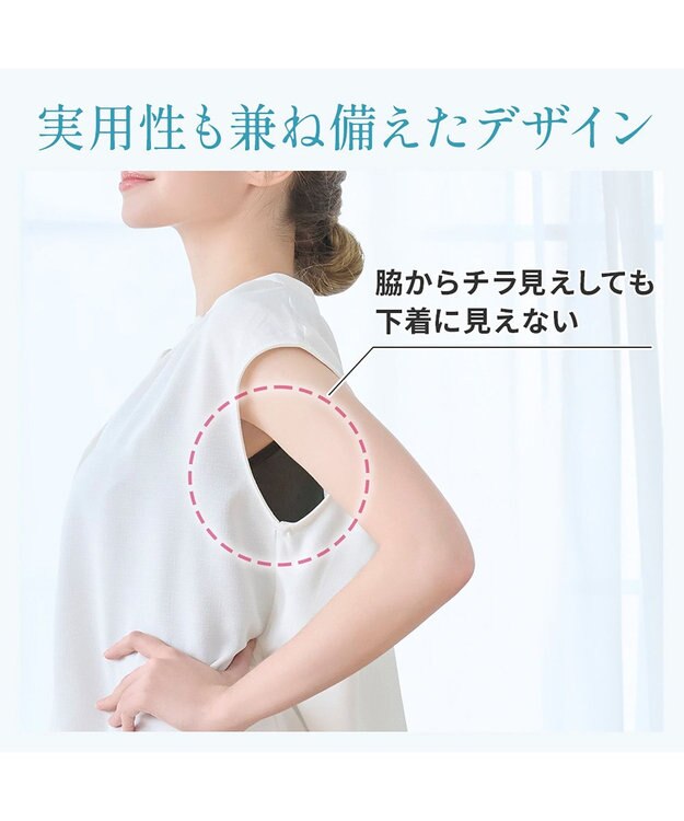 BRADELIS New York 【BRADELIS NewYork peace】楽なのにバストアップブラスリップ24 ブラック