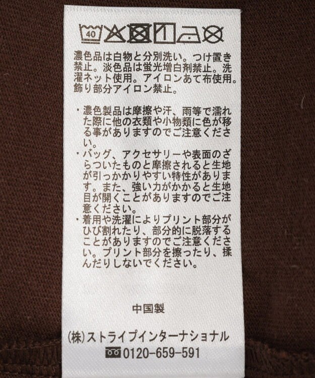 AMERICAN HOLIC サガラ刺繍Ｔシャツ Off White