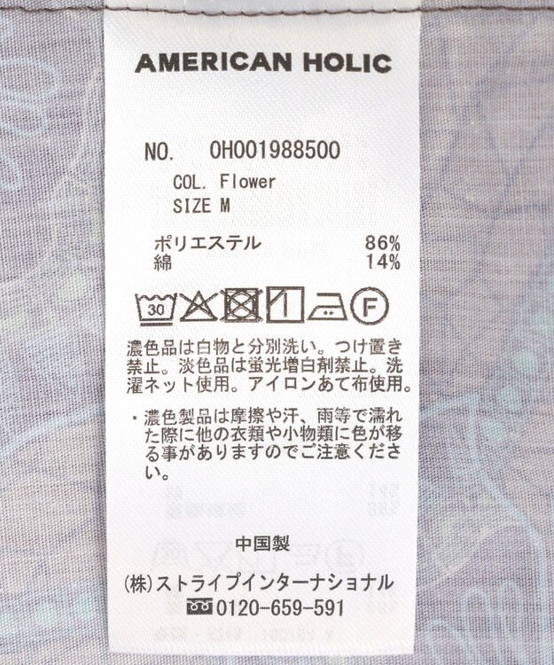 AMERICAN HOLIC アソート柄ウエストタックドルマンシャツワンピース Flower