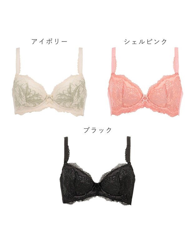 BRADELIS New York 【BRADELIS New York/ 育乳補整ブラ・STEP2 寄せる】ローズステップ2ブラ24A1  谷間を作ってキープする補正ブラ ブラック
