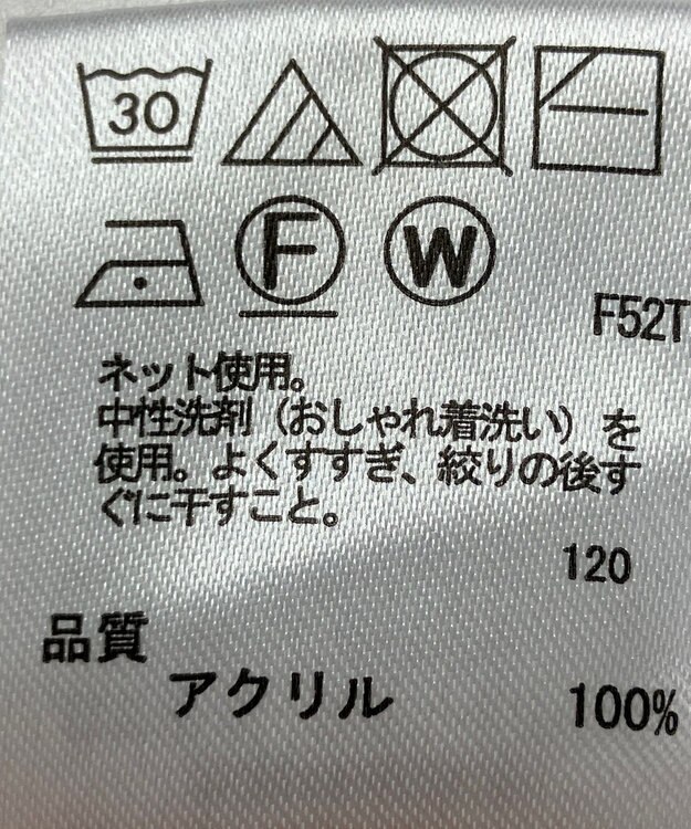 ONWARD Reuse Park 【any FAM】ニット秋冬 ピンク