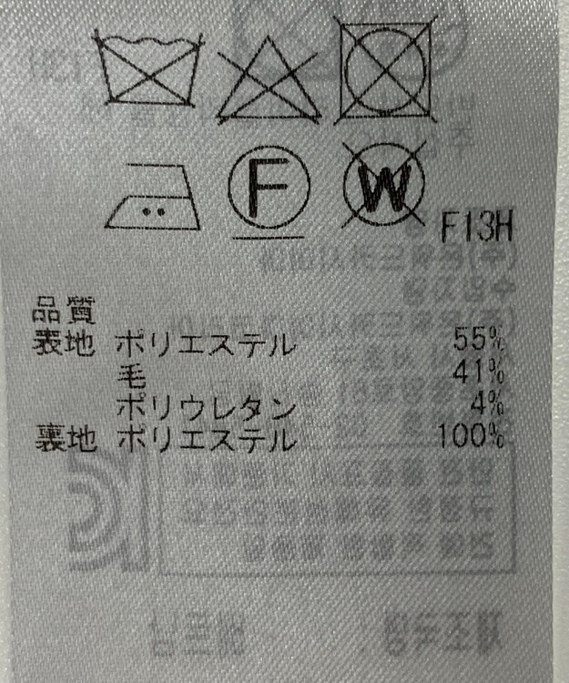 ONWARD Reuse Park 【23区】ジャケット秋冬 ブラック