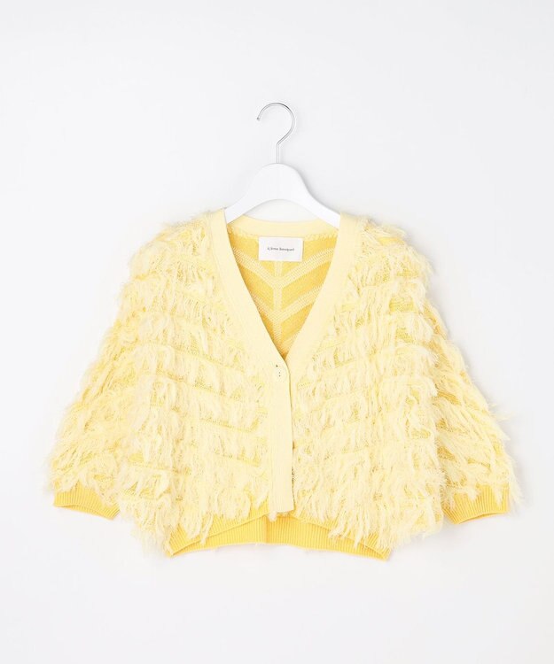 自由区 【カトリエムブーケ】Cardigan tout doux フリンジカーディガン イエロー