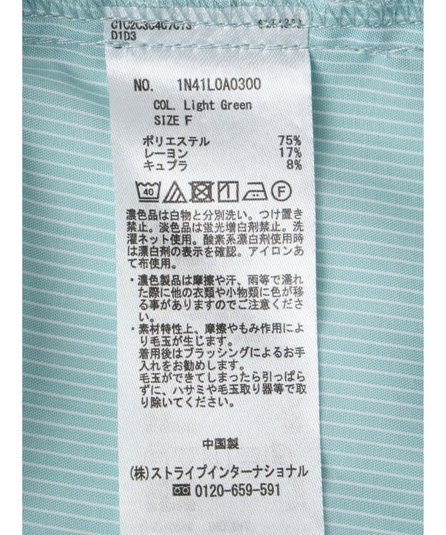 earth music&ecology ＴＲキュプラレギュラーシャツ Light Green