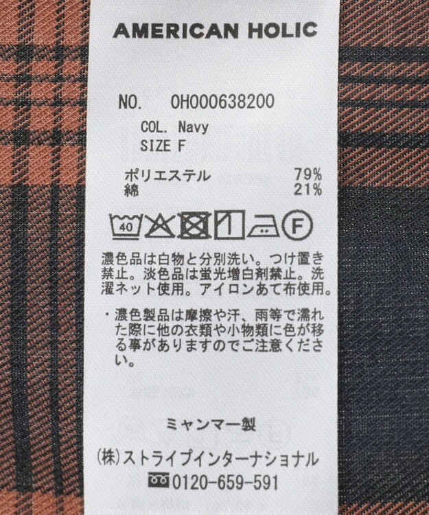 AMERICAN HOLIC チェックフードシャツ Navy