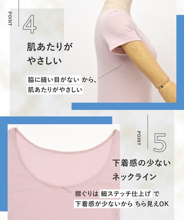 Wing インナー 【綿の贅沢オーガニック】 オーガニックコットン混素材 薄くて軽い ２分袖 EL1256 ウイング／ワコール ピンク