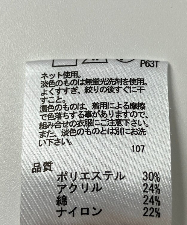 ONWARD Reuse Park 【any FAM】ニット秋冬 ベージュ