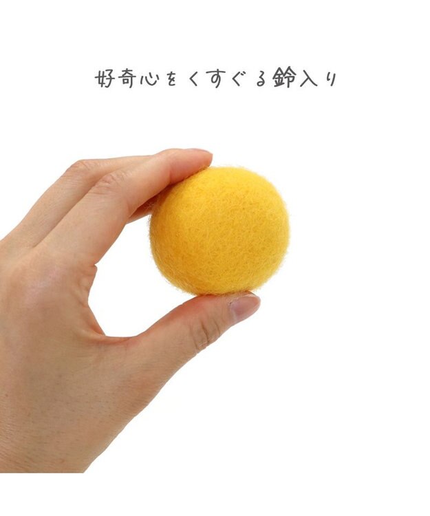 PET PARADISE ペットパラダイス 猫 羊毛 ボール 【単品】 マスタード