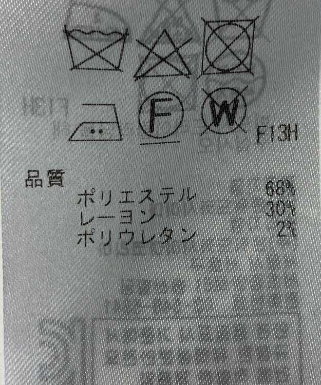 ONWARD Reuse Park 【ICB】スカート秋冬 ブラック