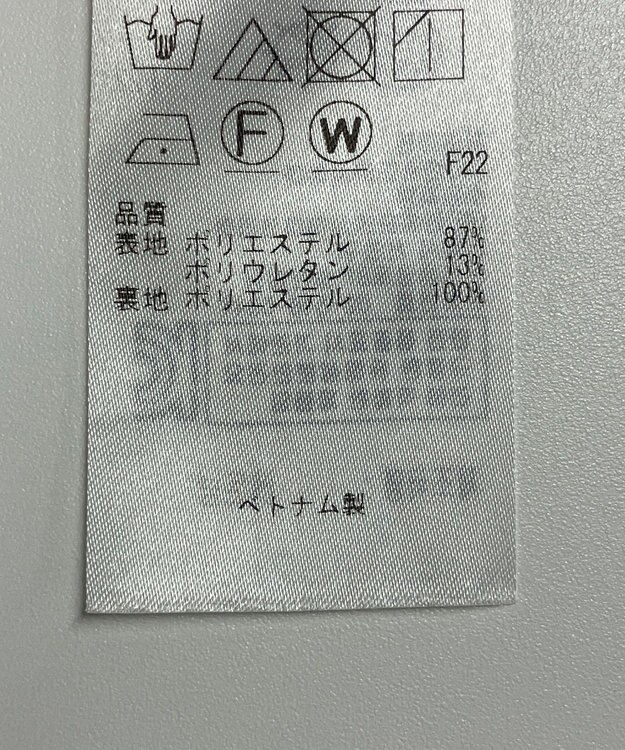 ONWARD Reuse Park 【23区】スカート春夏 グレー