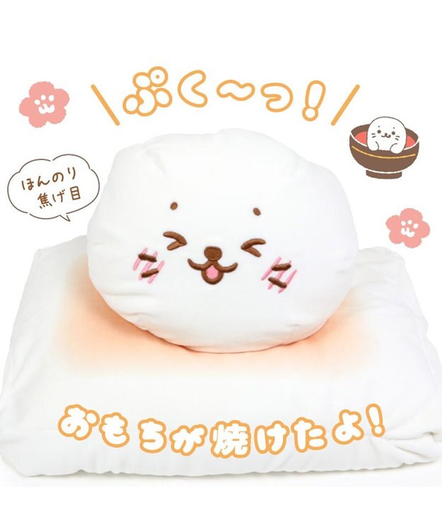 Mother garden しろたん おもち ビーズクッション 50cm クッション 白