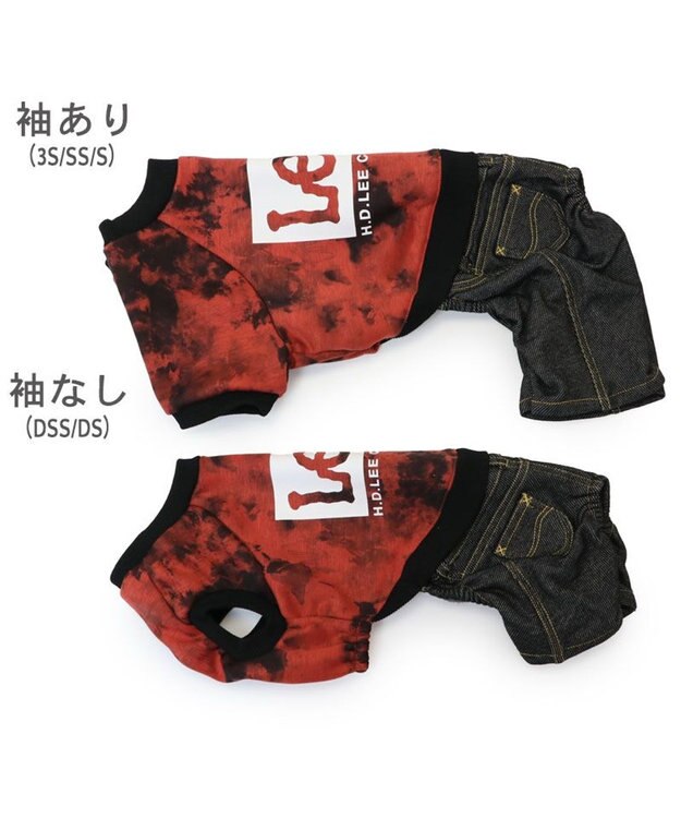 PET PARADISE Lee タイダイ つなぎパンツ  小型犬 0