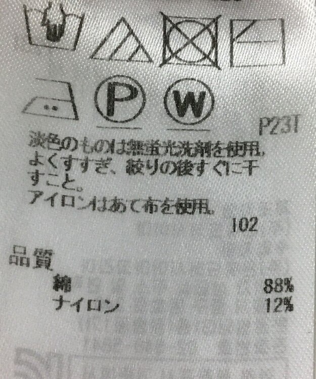 ONWARD Reuse Park 【23区】スカート春夏 ピンク