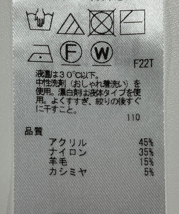 ONWARD Reuse Park 【組曲】ニット秋冬 グレー