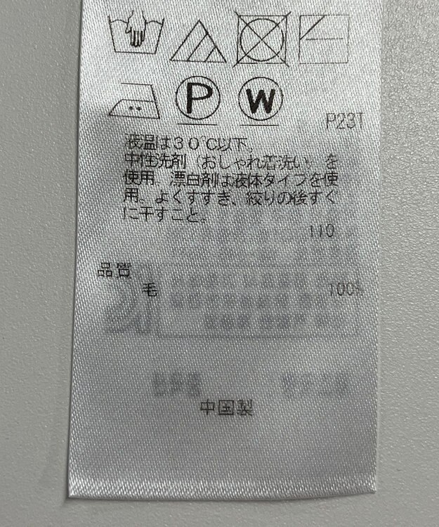 ONWARD Reuse Park 【自由区】ニット春夏 ブラウン