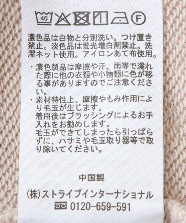 earth music&ecology ハーフジップラインプルオーバー Beige