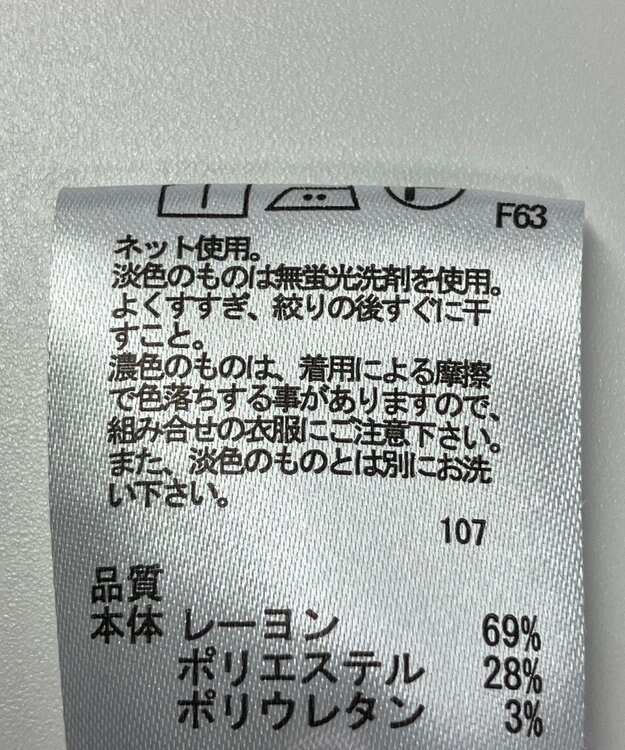 ONWARD Reuse Park 【any FAM】カットソー秋冬 ブルー