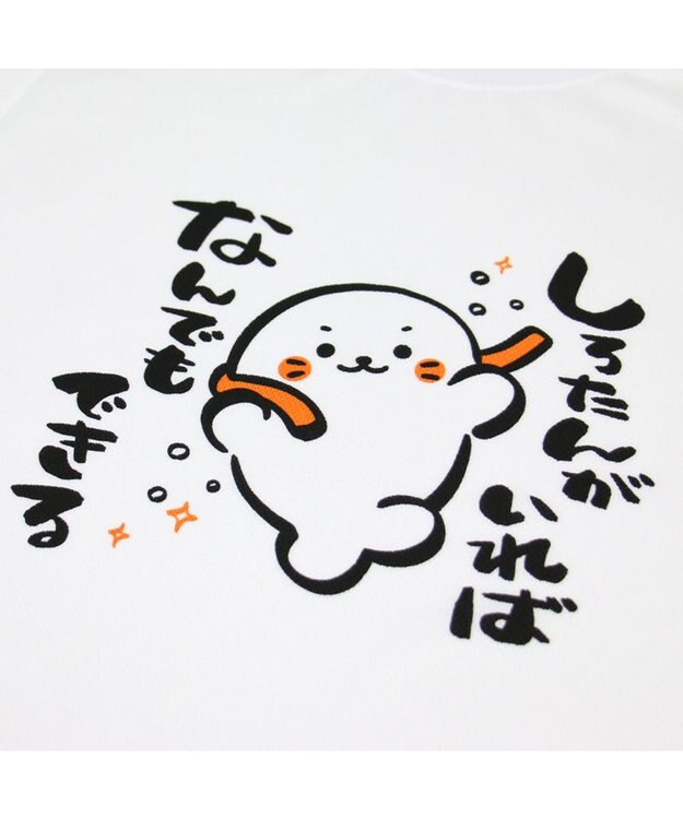 Mother garden しろたん ドライTシャツ 半袖 《なんでもできる》 ユニセックス なんでもできる