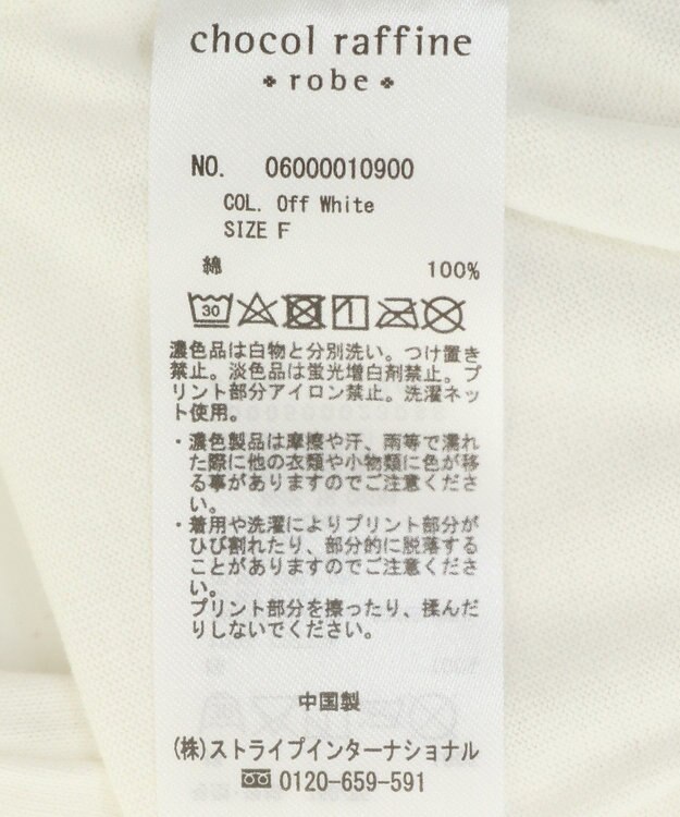 Green Parks １０ｔｈベイマックス／バックハートロゴロンＴ Off White