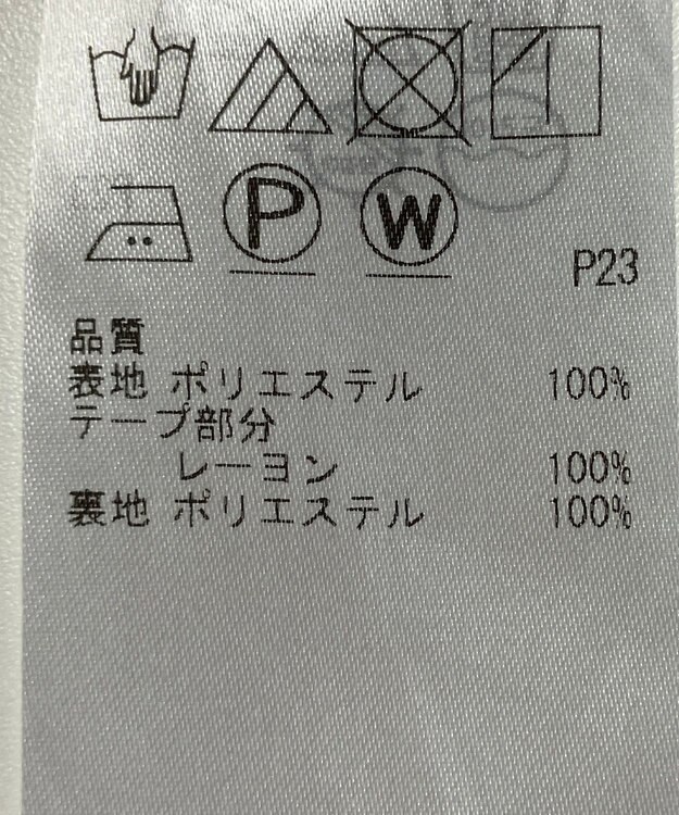 ONWARD Reuse Park 【23区】スカート秋冬 オフホワイト