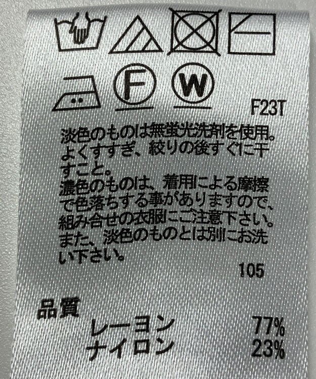 ONWARD Reuse Park 【any SiS】ニット春夏 ブルー