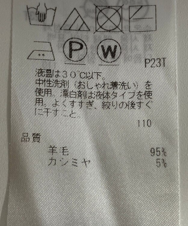 ONWARD Reuse Park 【23区】ニット秋冬 イエロー