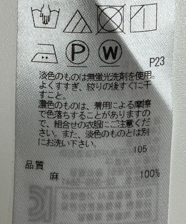ONWARD Reuse Park 【23区】ワンピース春夏 ネイビー
