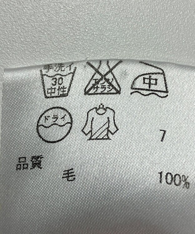 ONWARD Reuse Park 【23区】カットソー秋冬 グレー