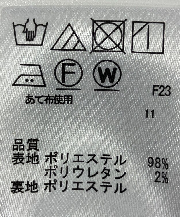 ONWARD Reuse Park 【any SiS】スカート秋冬 ブルー