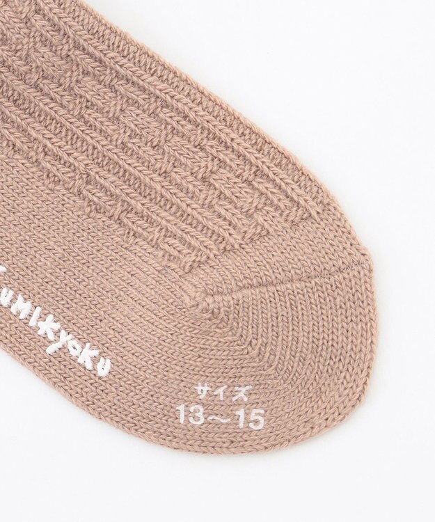 組曲 KIDS 【13-24㎝】ローゲージ ハイソックス ベージュ系