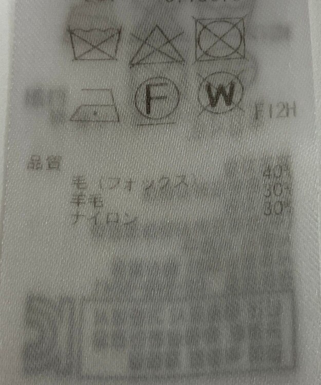 ONWARD Reuse Park 【ICB】ニット秋冬 ブラウン