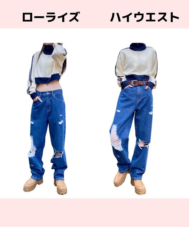 WEGO ヘビークラッシュローライズパンツ デニム中濃色