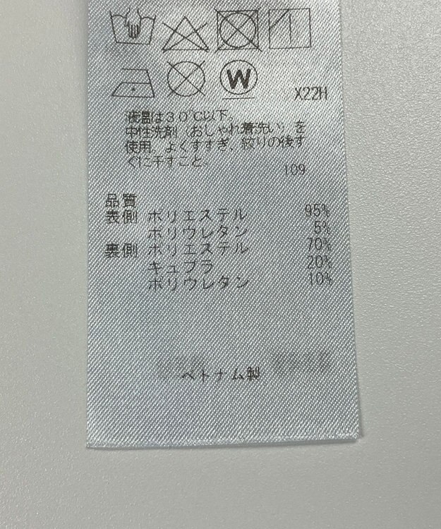 ONWARD Reuse Park 【ICB】パンツ秋冬 ブルー