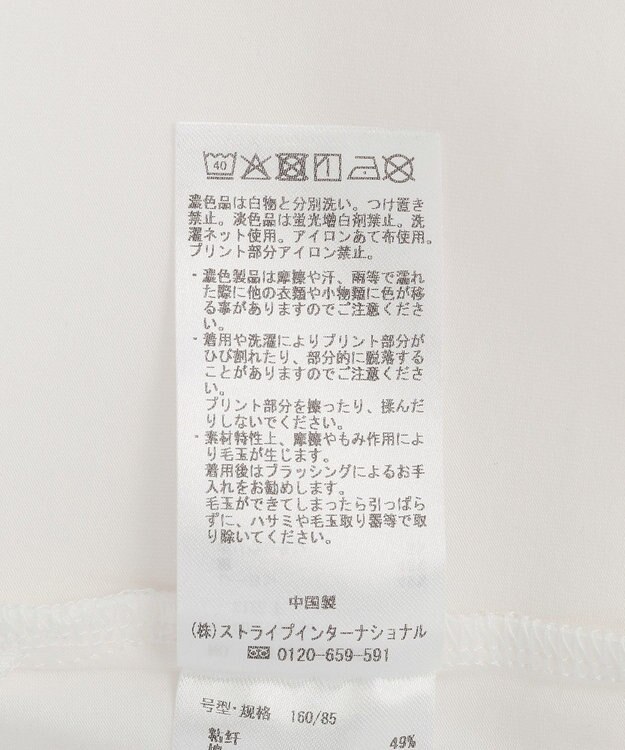 YECCA VECCA 【接触冷感】ロゴTee Beige