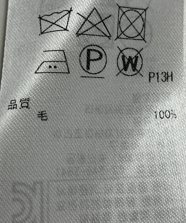 ONWARD Reuse Park 【ICB】スカート秋冬 グレー