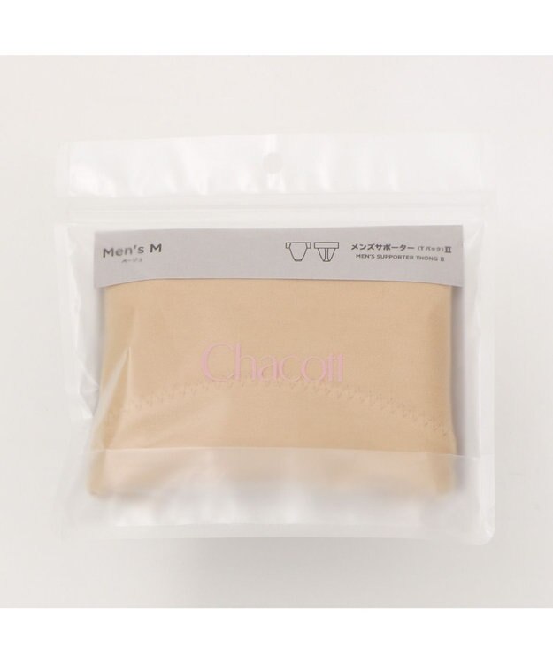 Chacott メンズサポーター（Tバック) II ベージュ
