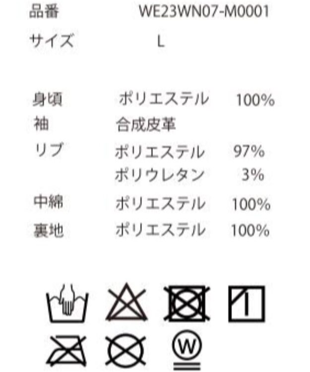 WEGO メルトンワッペンスタジャン ネイビー