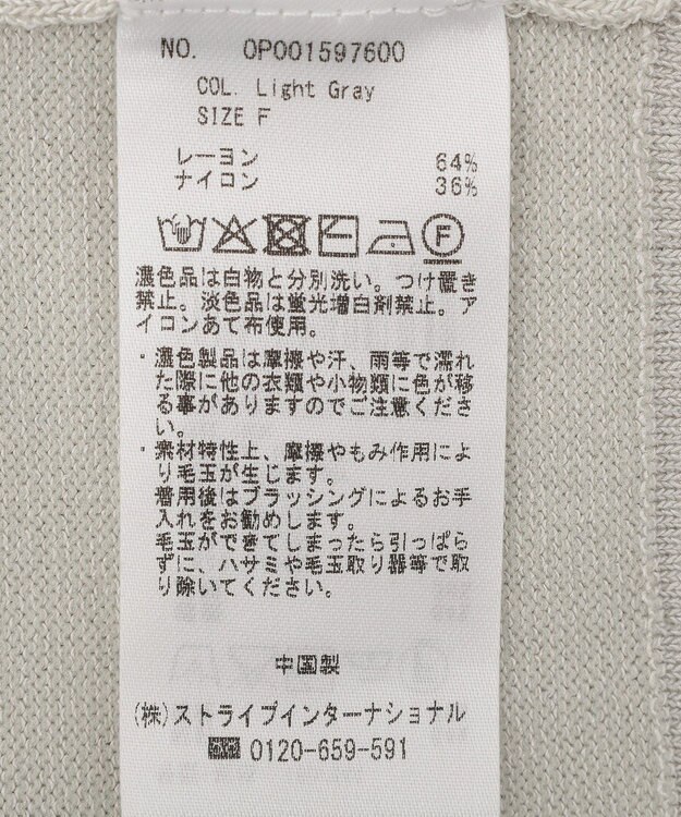 CRAFT STANDARD BOUTIQUE ポロニットプルオーバー Light Gray