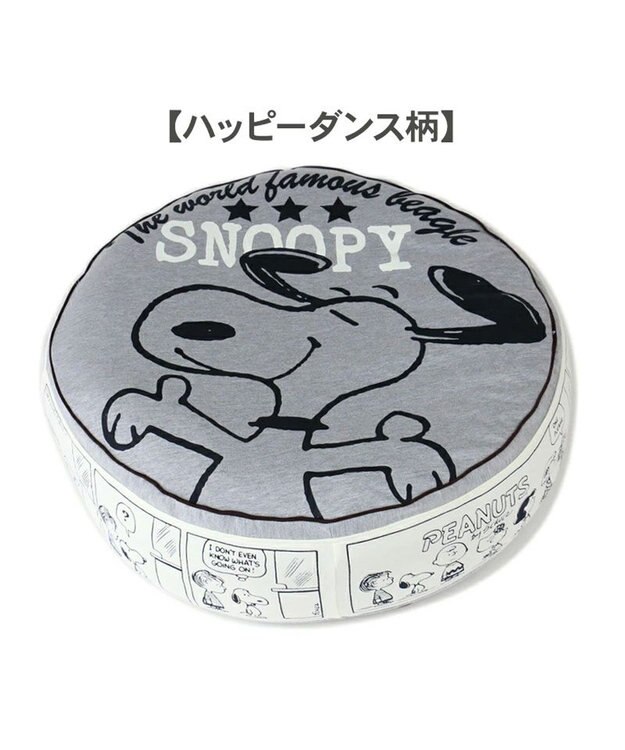 PET PARADISE スヌーピー 替えカバー 《ハッピーダンス柄》 (60cmの丸型クッションに対応） 替えカバー