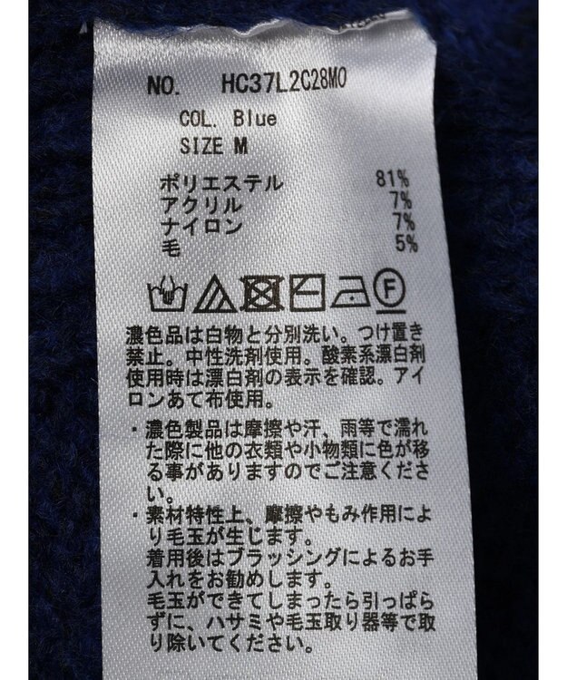 AMERICAN HOLIC サイドスリット袖ボリュームニットプルオーバー Blue