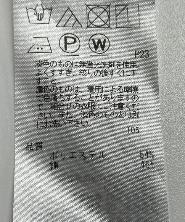 ONWARD Reuse Park 【ICB】パンツ秋冬 グレー