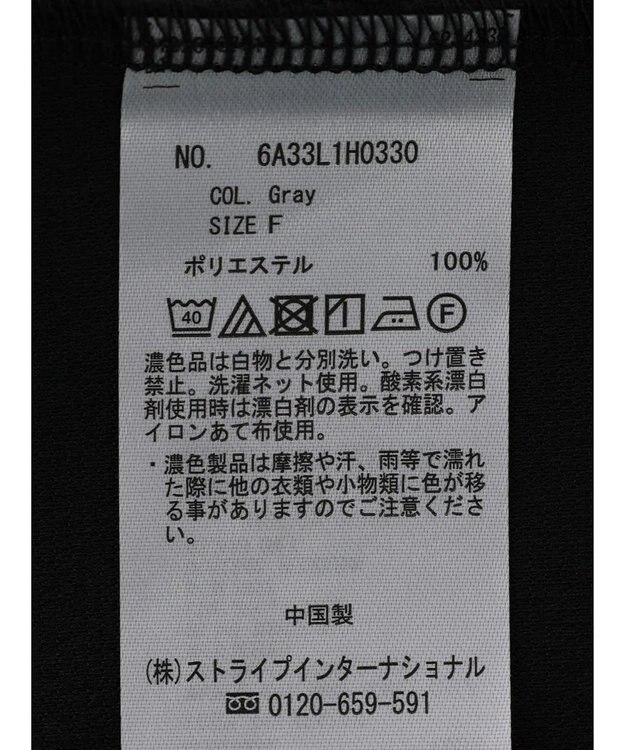 Green Parks ジレにもなる２ｗａｙジャンスカ Gray