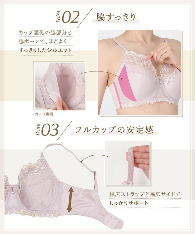 Wing Wing Lesiage 【5000シリーズ】 フルカップブラ 安定感のあるやさしいつけごこち PB5000 ウイング／ワコール ピンク