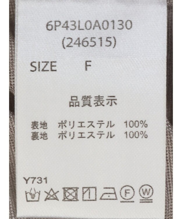 Green Parks ・ELENCARE DUE バルーンブラウス Gray