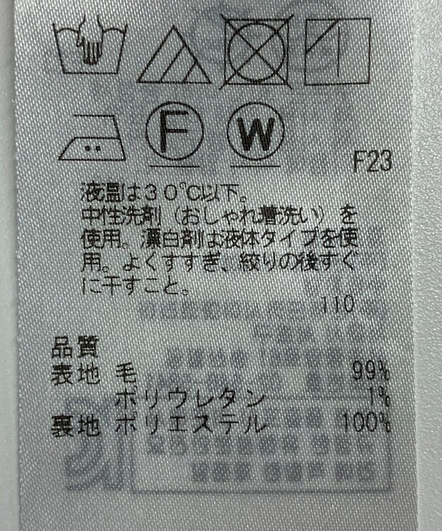 ONWARD Reuse Park 【組曲】スカート秋冬 ブラウン