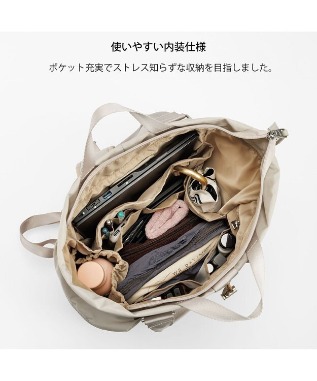 ACE BAGS & LUGGAGE W&.Day/Night アワイ 2WAYトート A4サイズ 13.3インチPC収納 20501 ダブルアンドデイナイト アイボリー